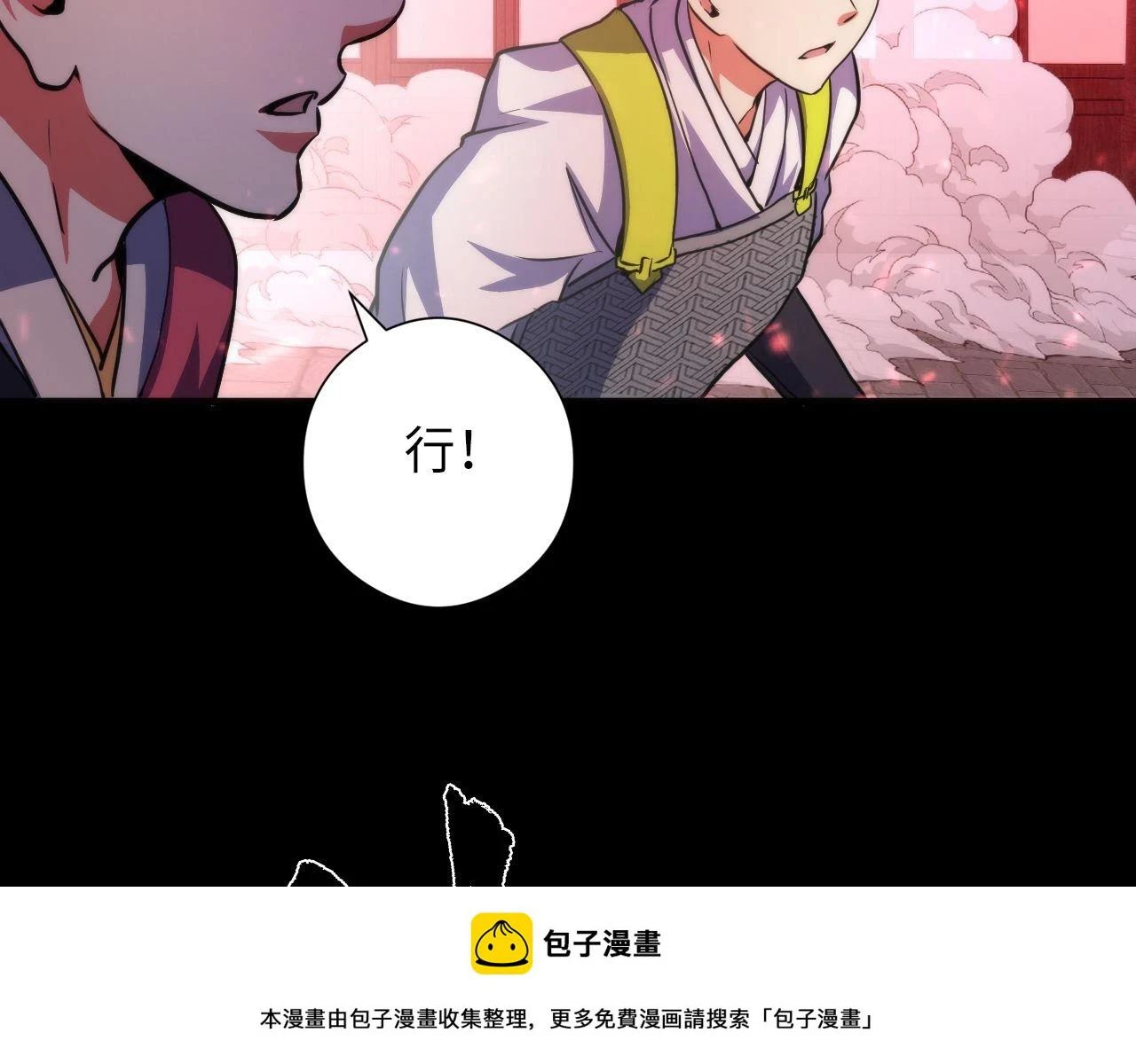 第182话 花魁街团战！99