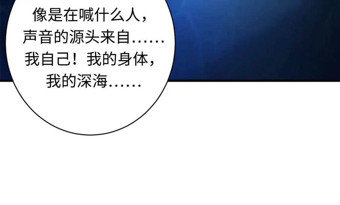 第218话 赝品丑闻·奇怪的呼唤？59