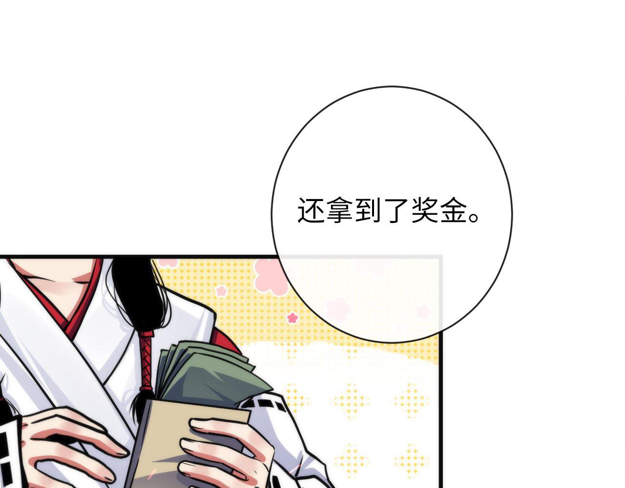 第170话 文化节落幕·周五特别行动95