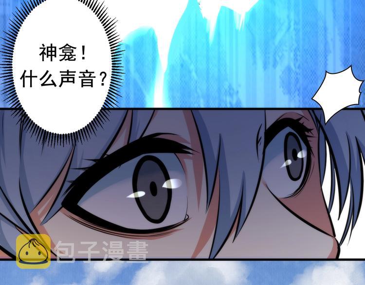 第20话 ‘斩首循环&amp;amp;quot;102