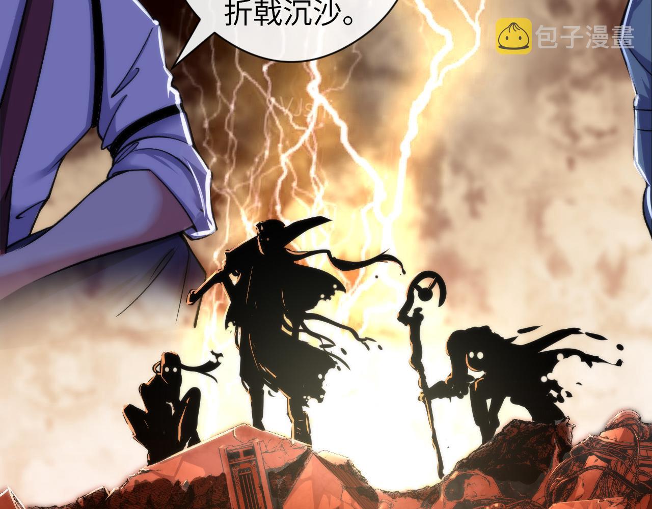 第60话 青春期23