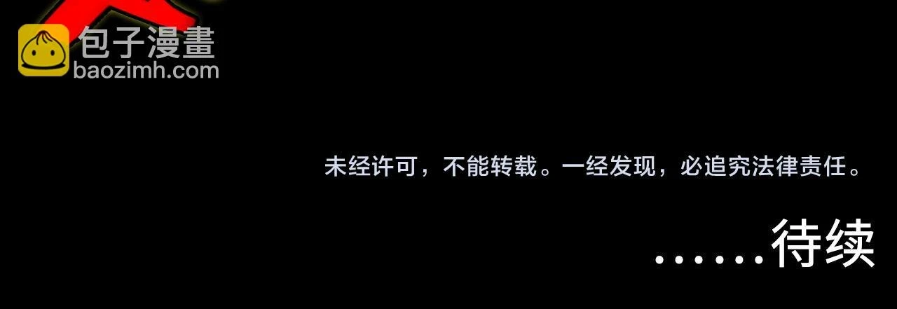 第184话 游戏内测·飞跃结界120