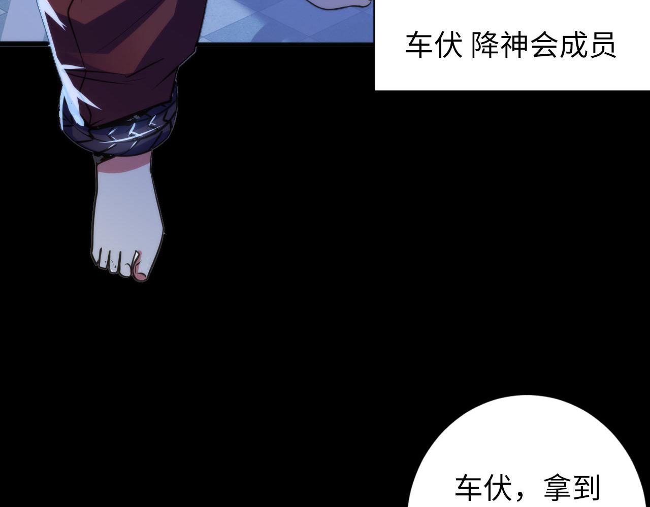 第85话 有敌来袭，犬神咒杀！70