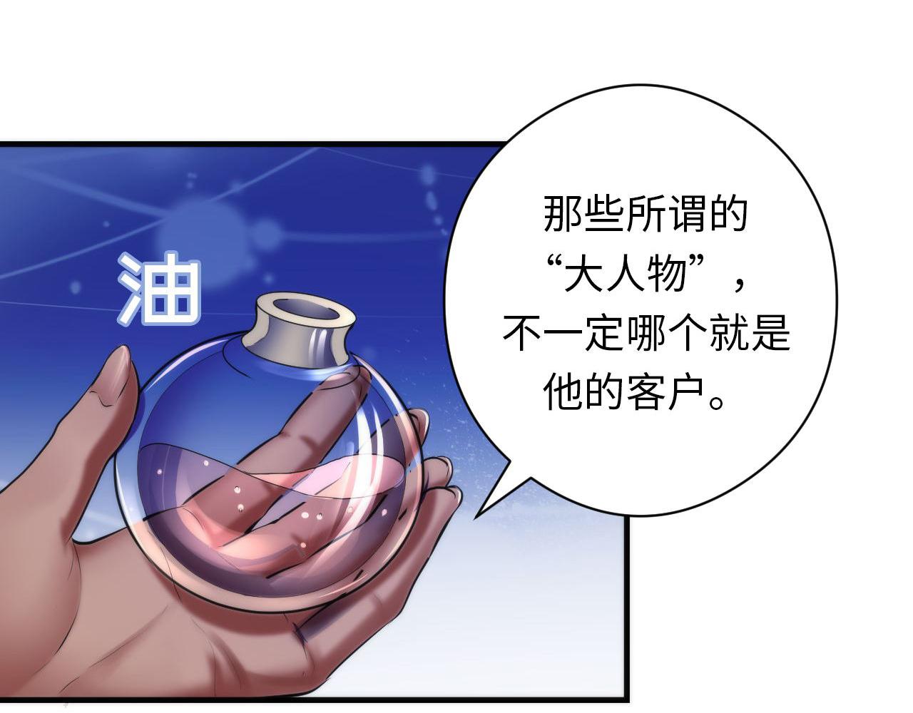 第144话回归神秘？12