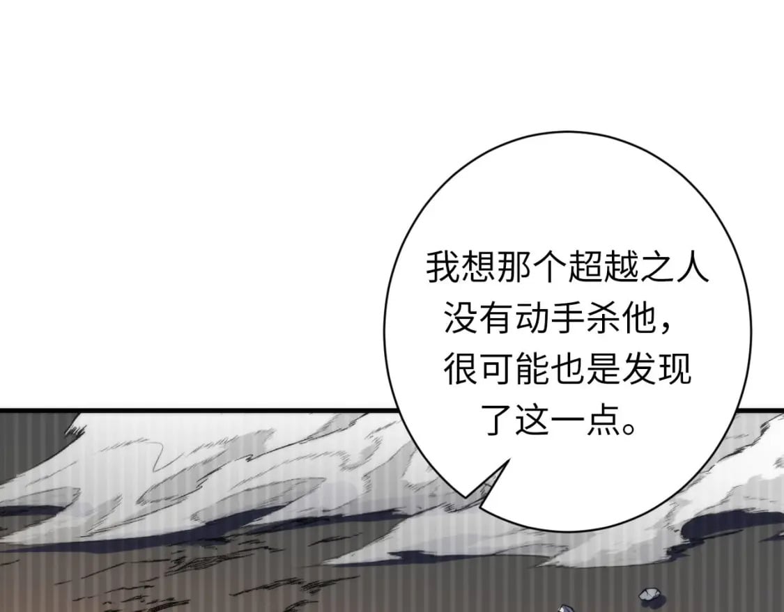 第200话 血液崇拜70