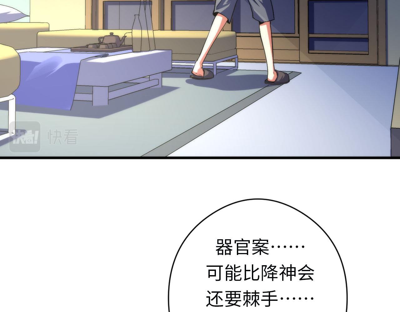 第161话 相机头！选我！114