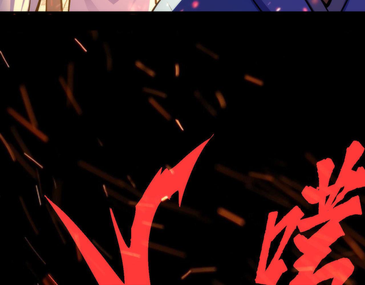 第85话 有敌来袭，犬神咒杀！32