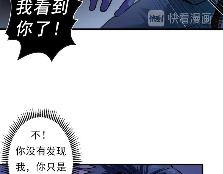 第13话 血腥玛丽来袭126