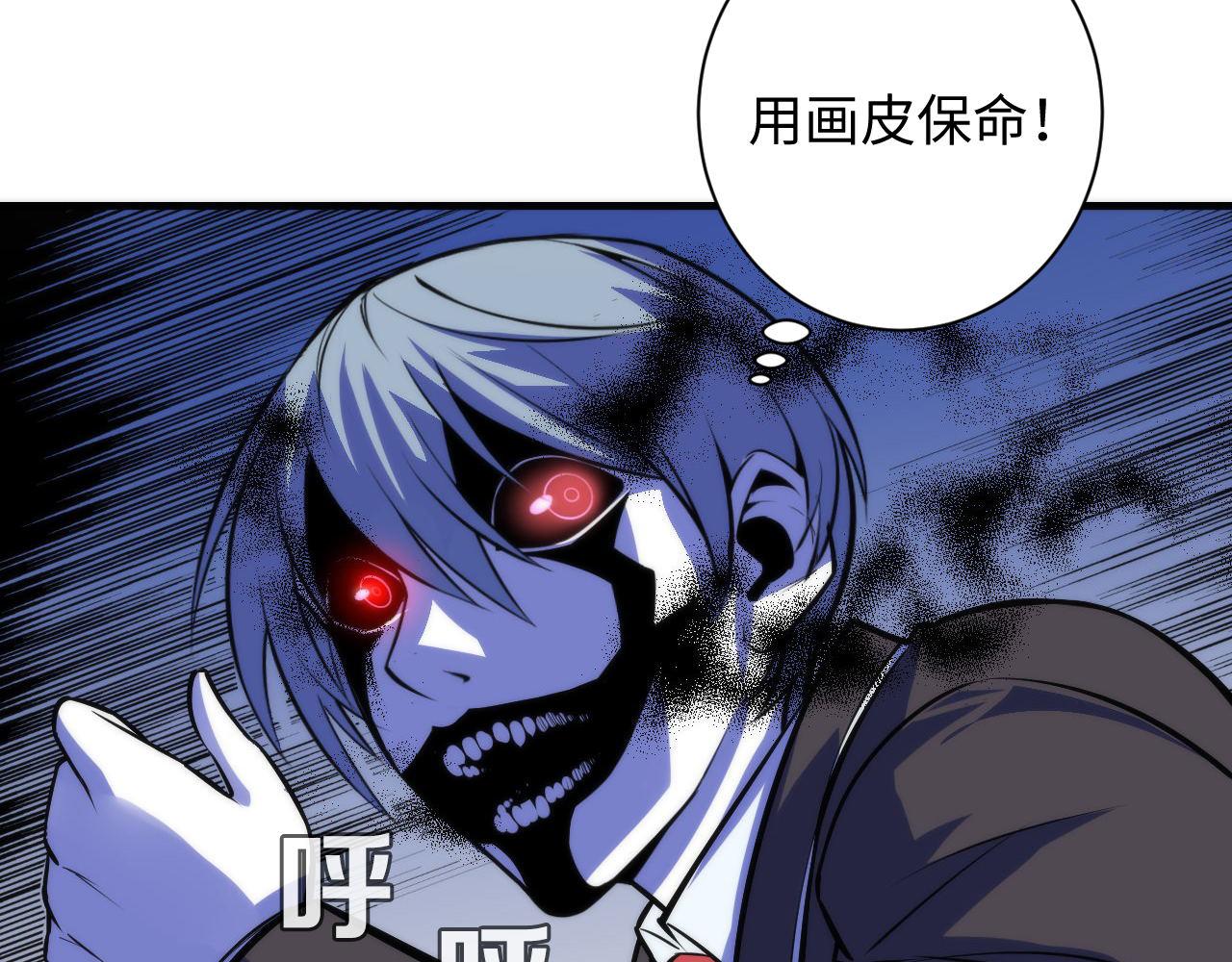 第86话 打卡狂魔杀疯了！20