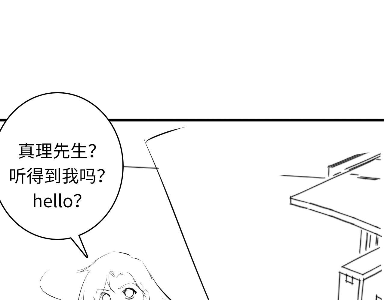 第104话 编造鬼王118