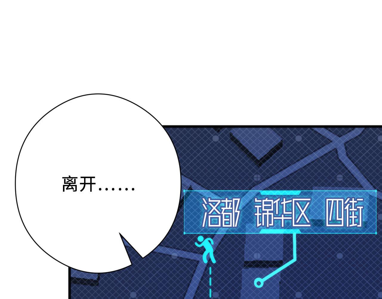第113话 九尾狐的传说14