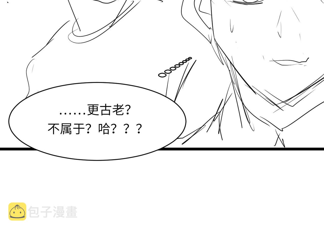 第50话 去你家补习好不好？112
