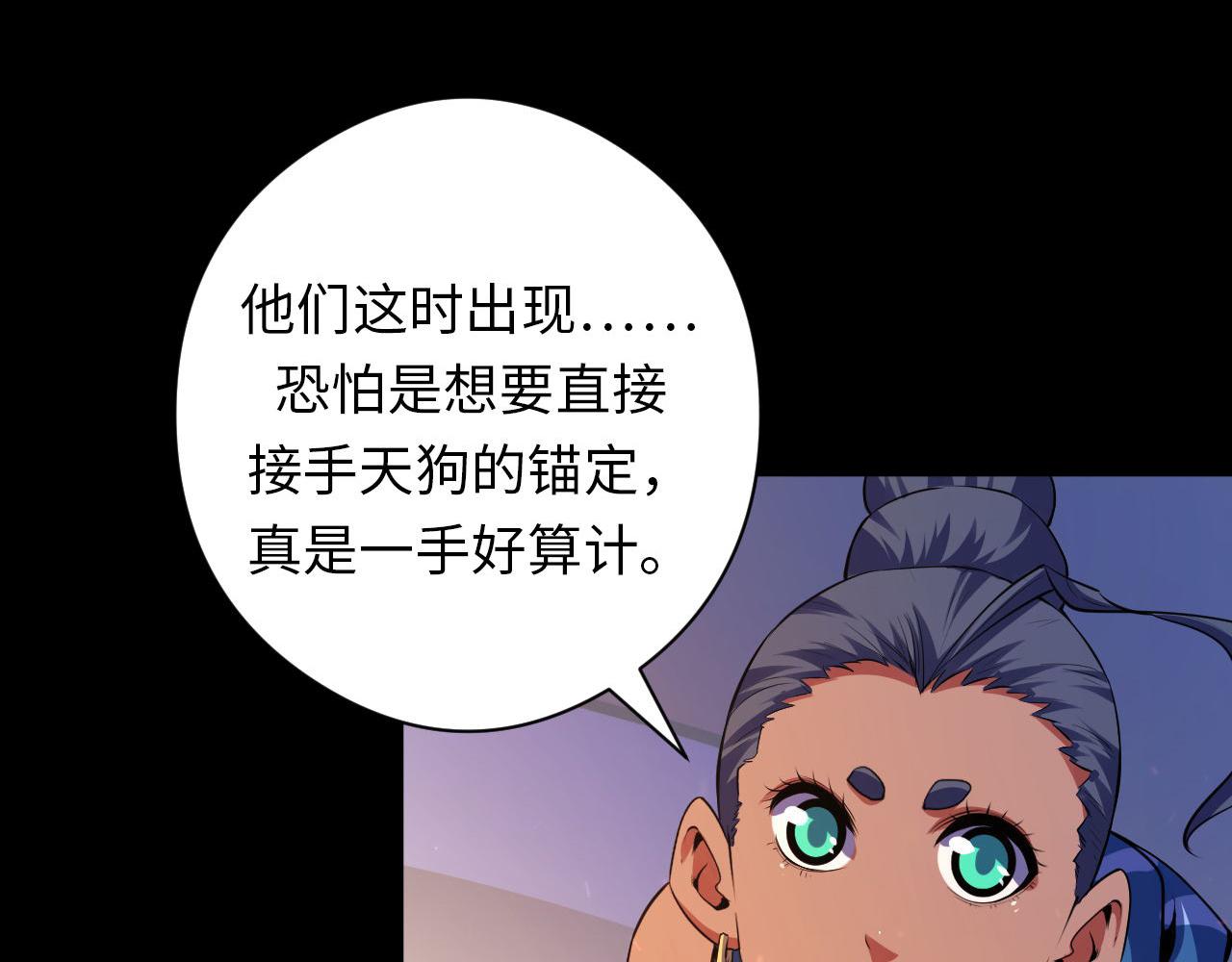 第131话 走向幕前的九九八十一51