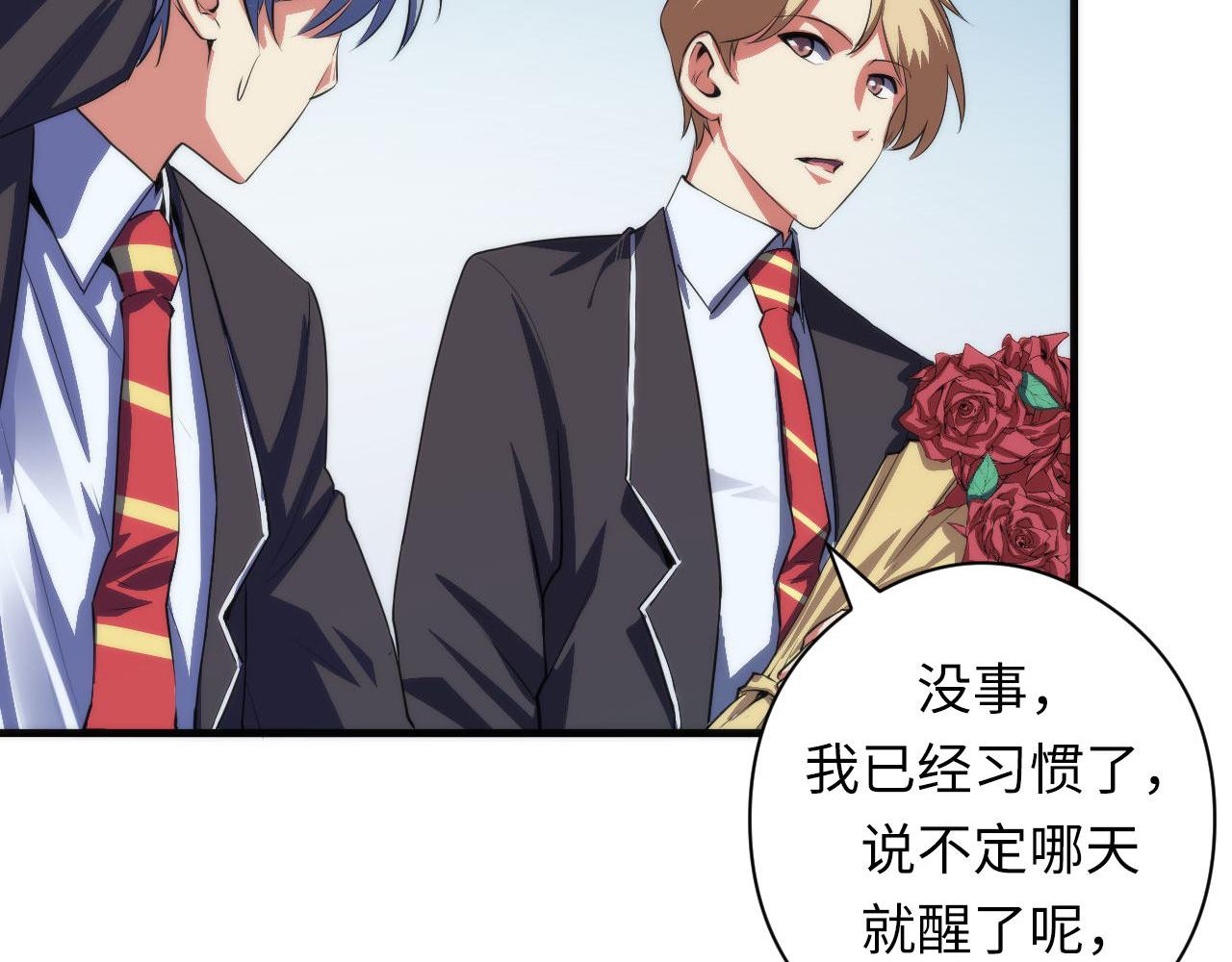 第115话 斩首循环身份曝光？12