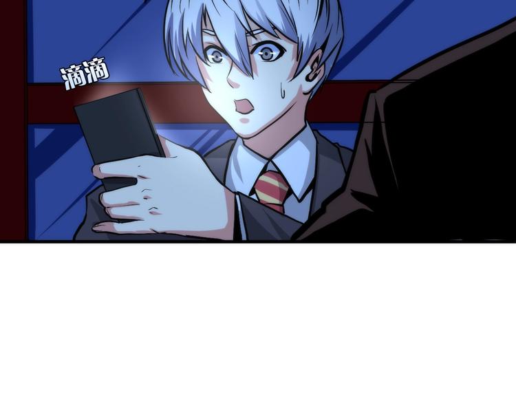 第21话 玛丽小姐的刀101