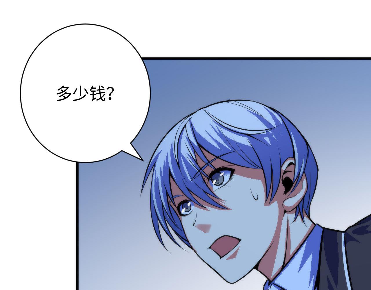 第96话 环病毒18