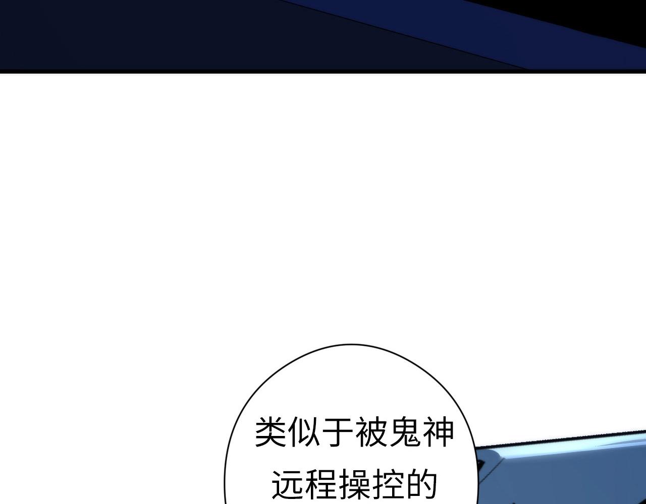 第56话 神经漫游者68