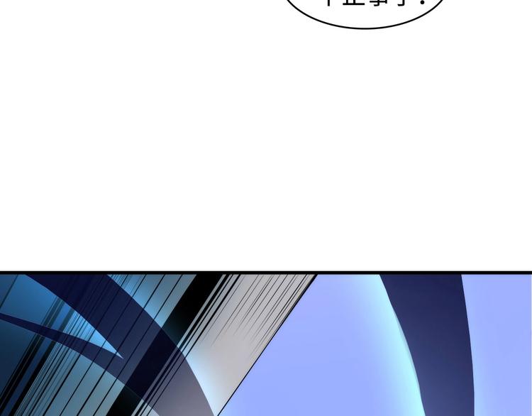 第3话 这个巫女不太灵87