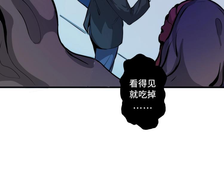 第7话 开局一张图，传说全靠编22