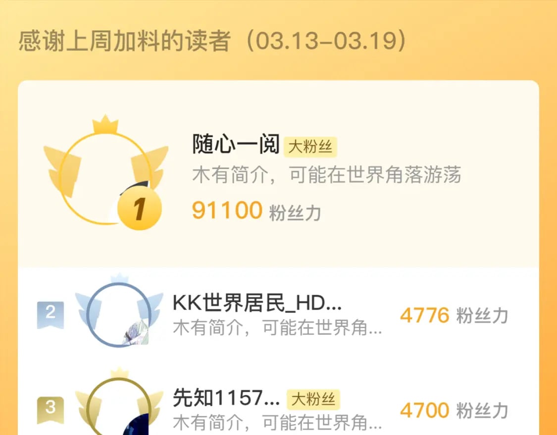 第197话 离开结界·无名英雄116