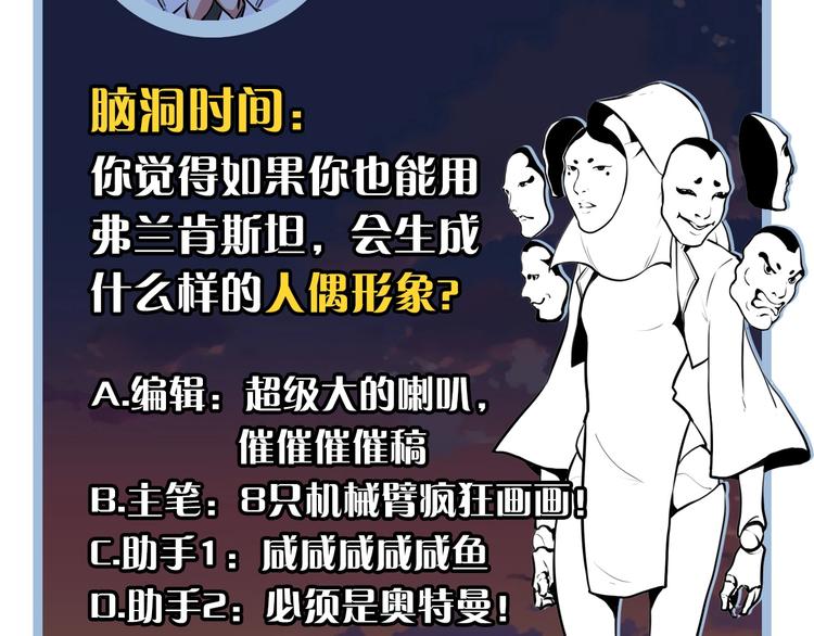 第36话 九头法医111