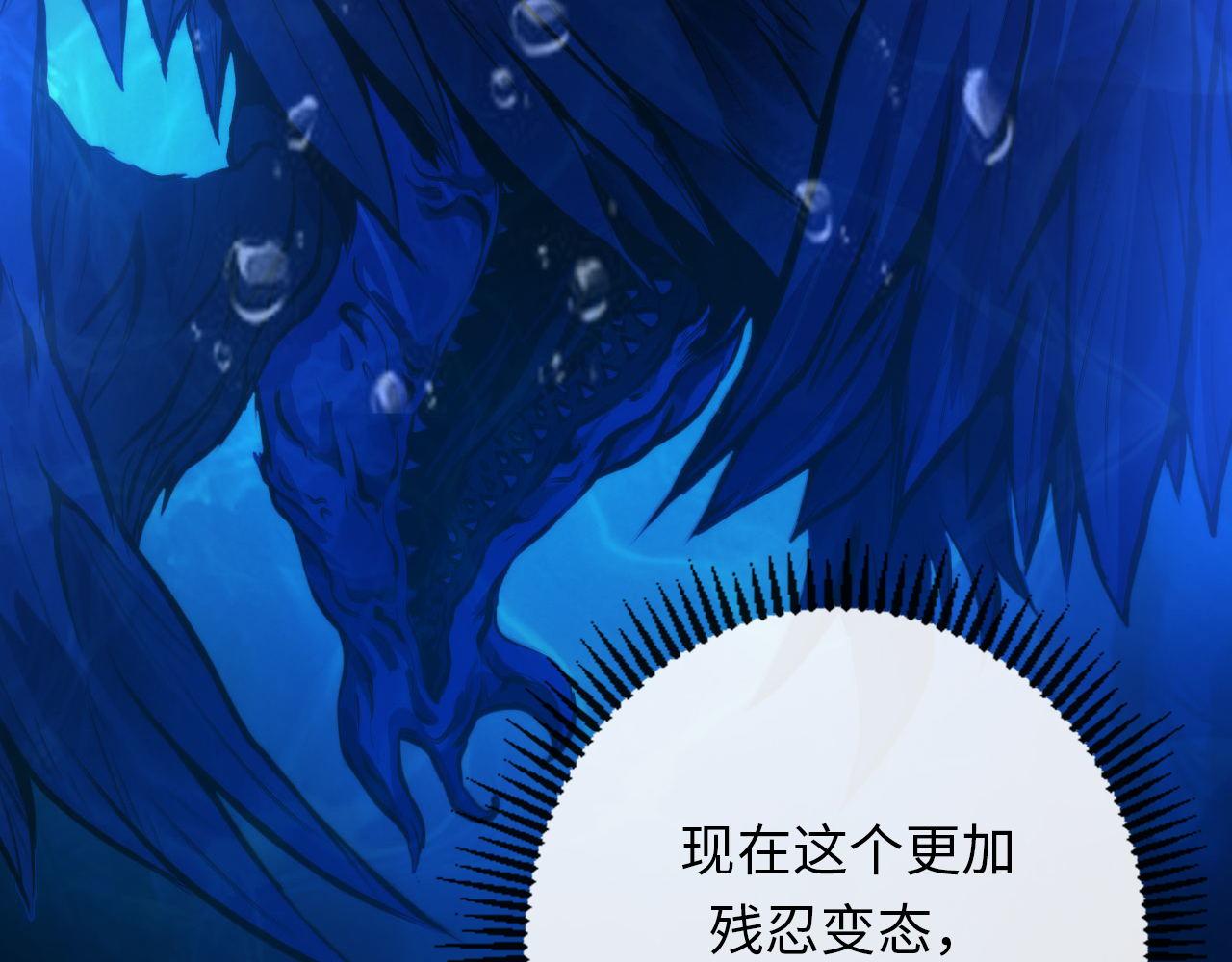 第164话 回家的线索？105