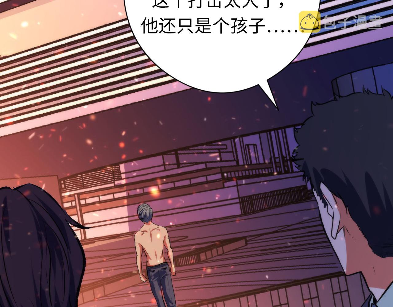 第130话 局中局102