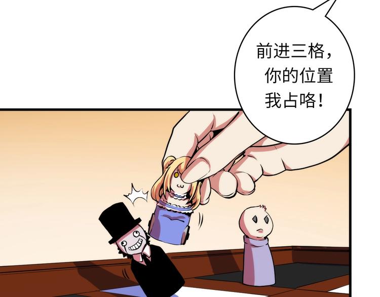 第32话 理想国7