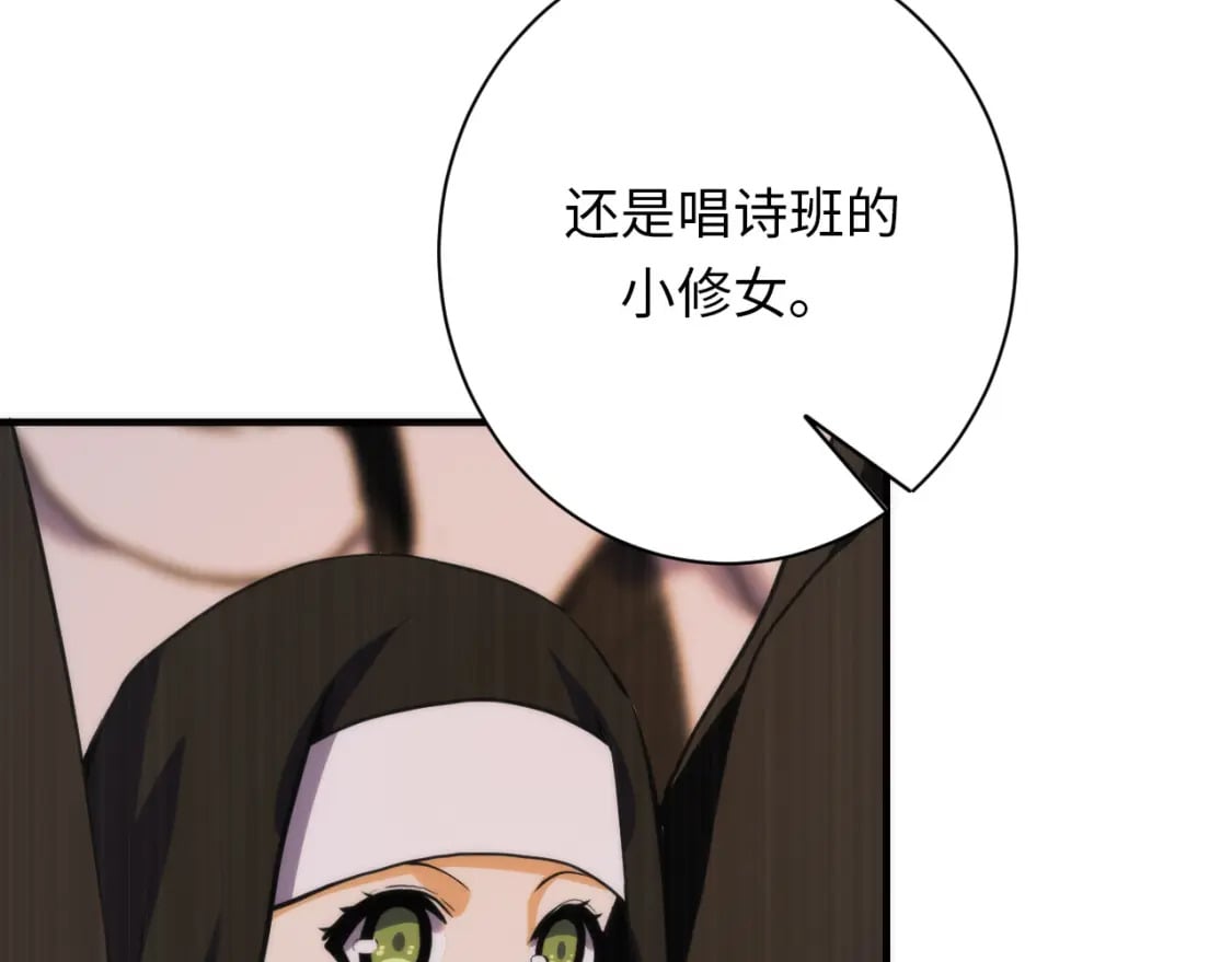 第234话 合作抵万金73