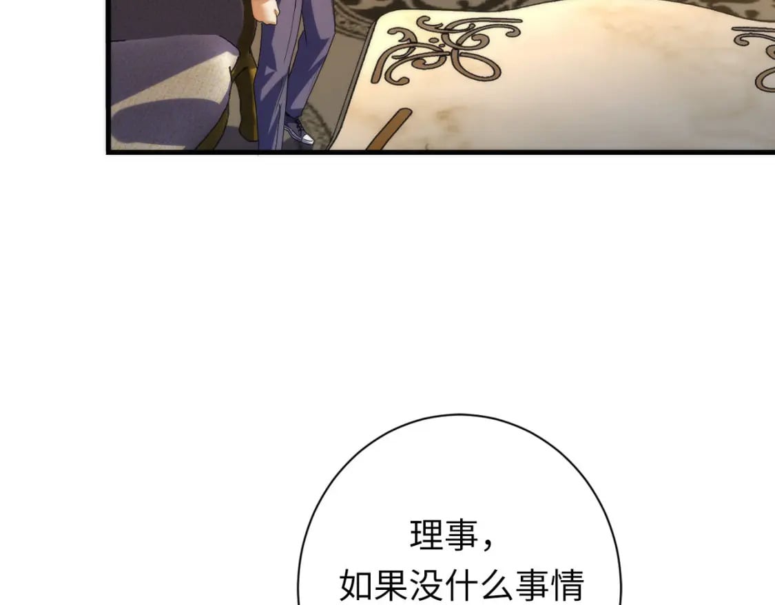 第200话 血液崇拜21
