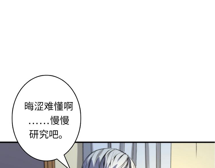 第23话 九九八十一7