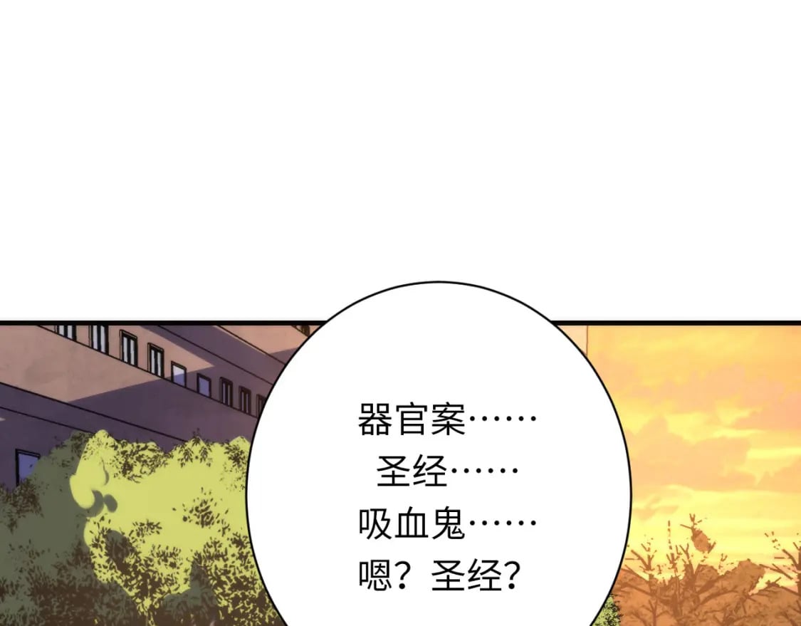 第233话 神秘大厅被迫中断131
