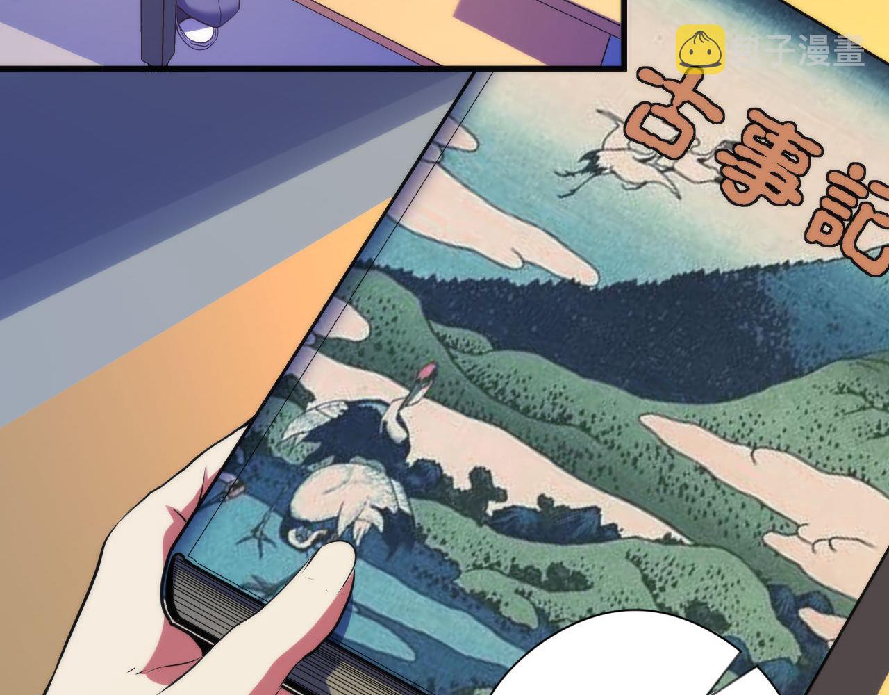 第140话和氏根源·乌合之众71