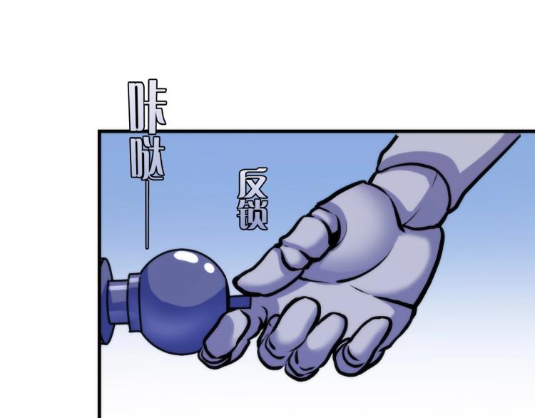 第43话 染血王冠的诅咒62