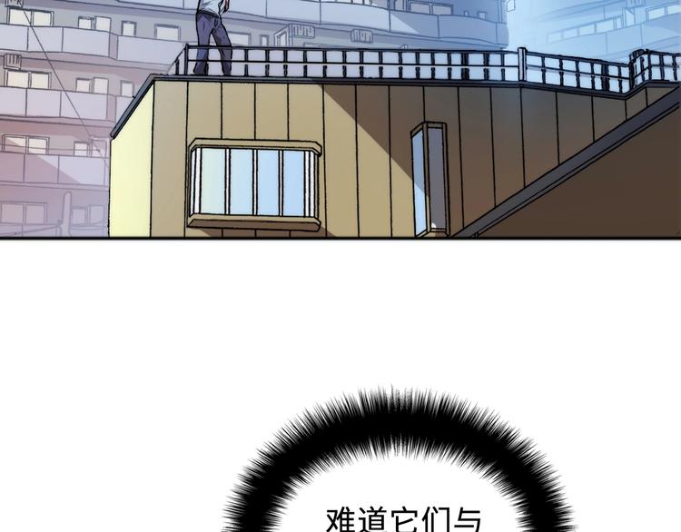 第9话 律所兼职13