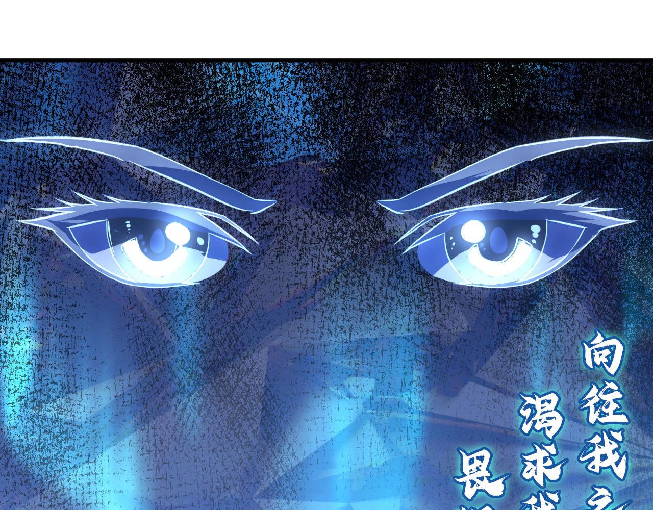 第157话第 神主御守55