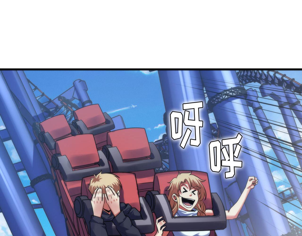 第170话 文化节落幕·周五特别行动12