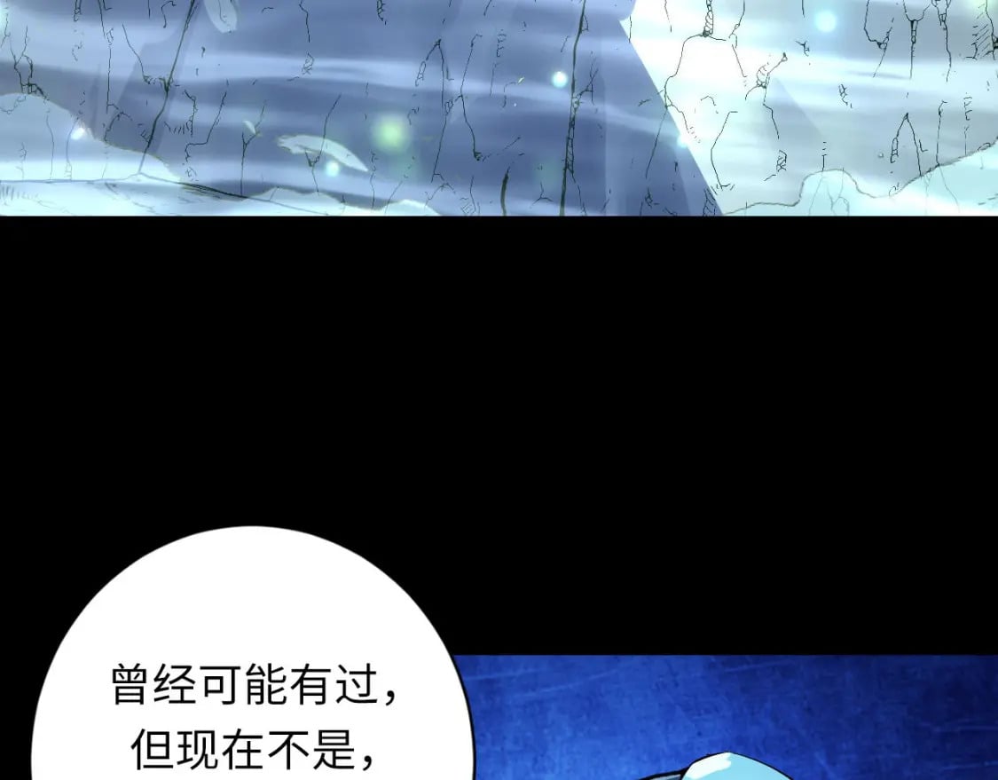 第190话 和氏的目的？25