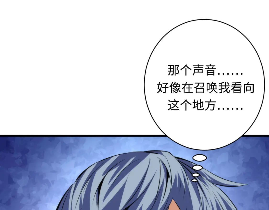 第218话 赝品丑闻·奇怪的呼唤？60