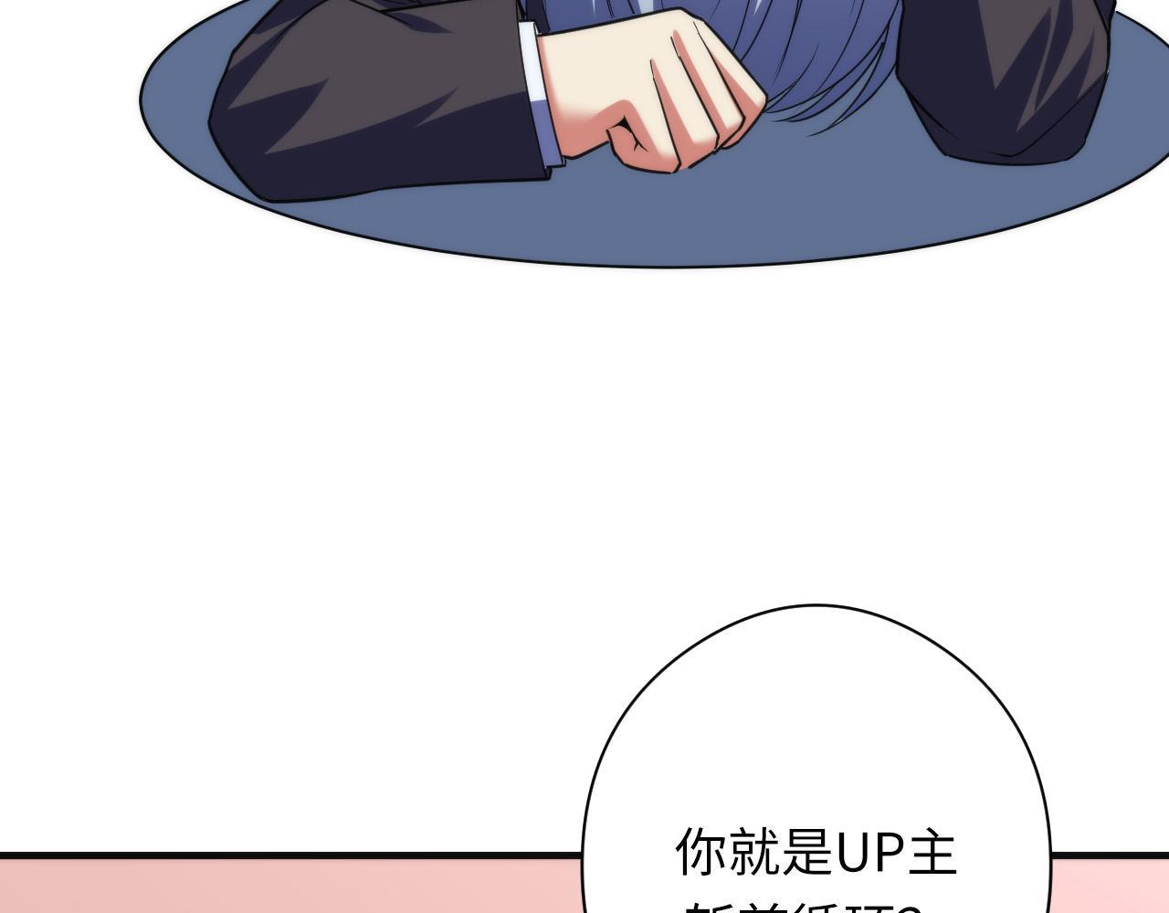 第116话 墨菲斯托·黑船祭典12