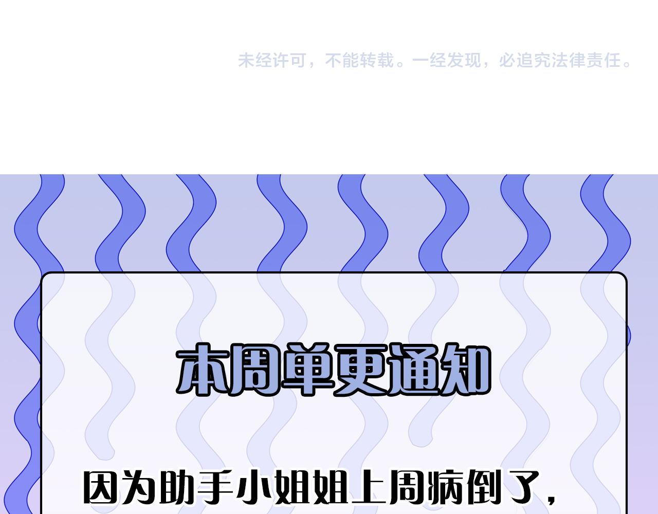 第102话 怪这世界太脆弱了！100