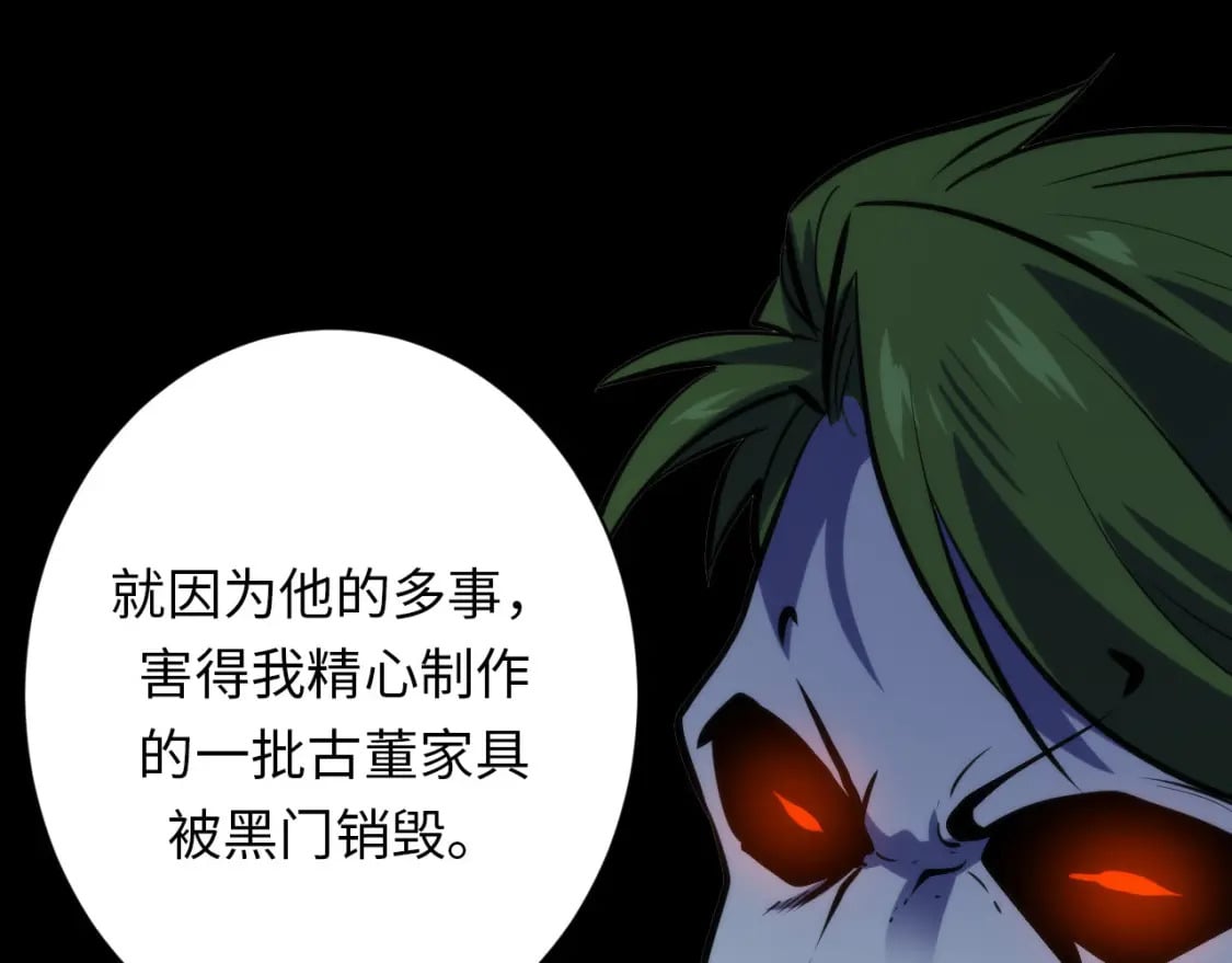第230话 苏启面临死亡威胁35