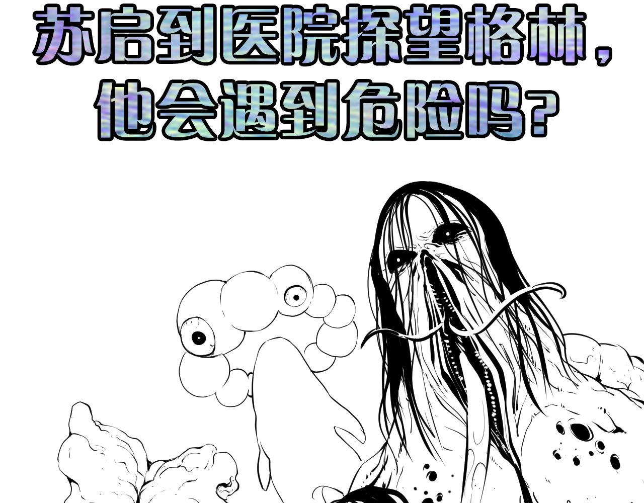 第113话 九尾狐的传说122