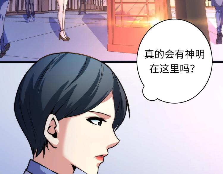 第36话 九头法医66