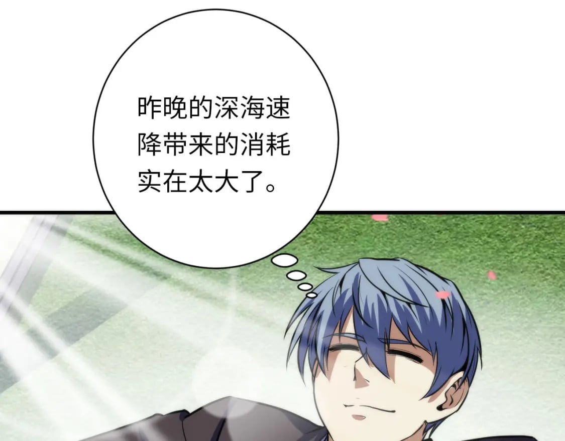 第197话 离开结界·无名英雄95