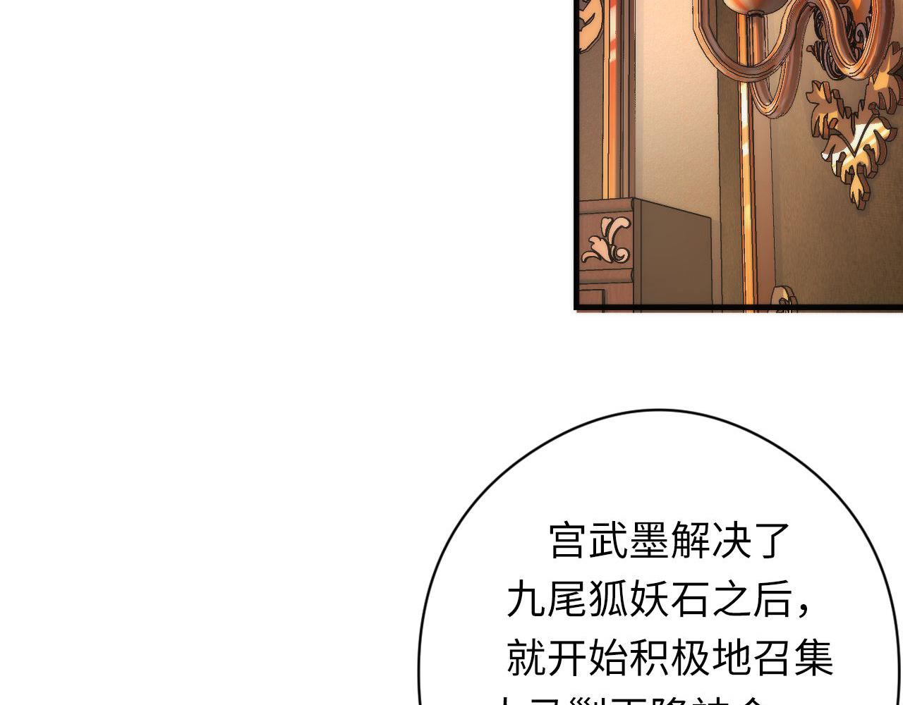 第173话 结界之行63