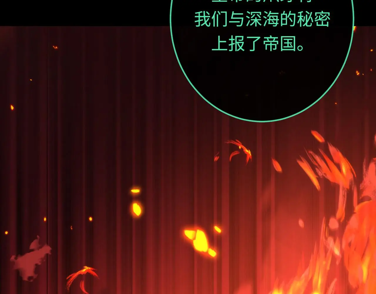 第243话 真相？76