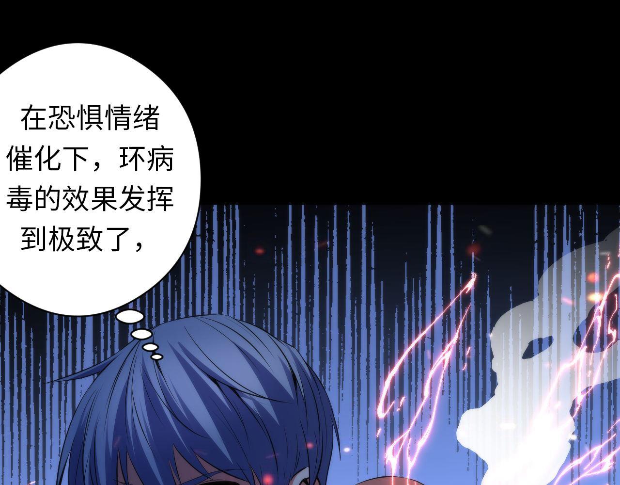 第127话 戏中戏58