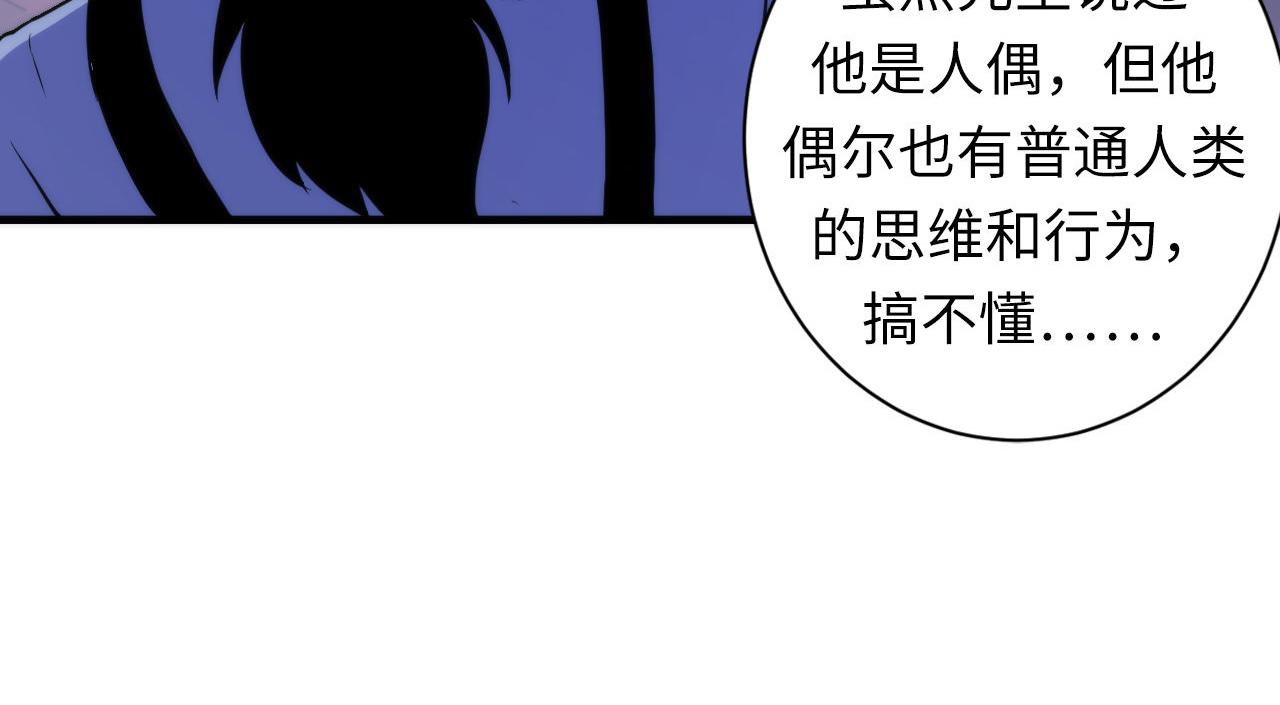 第50话 去你家补习好不好？80