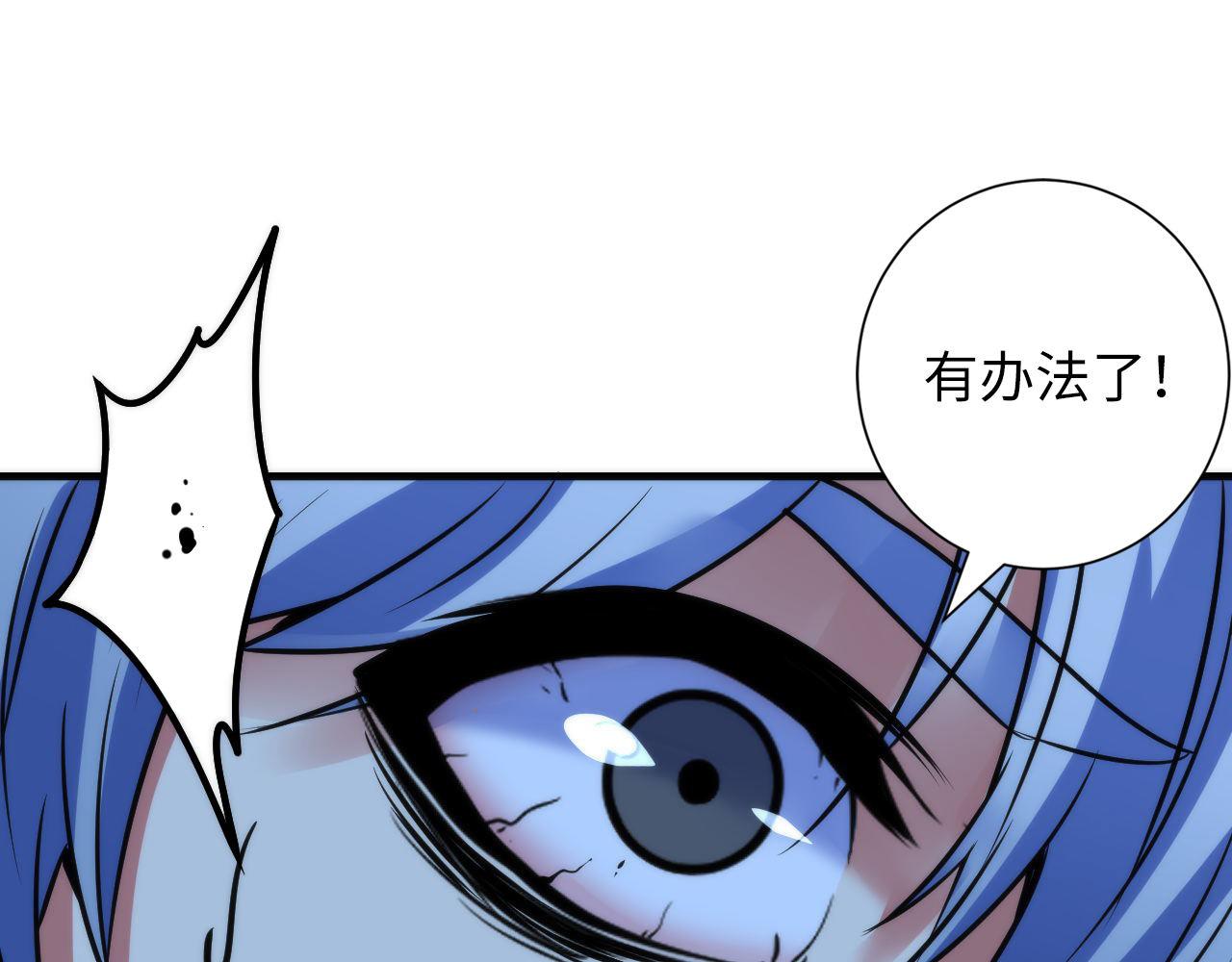 第73话 垂泪天使收容战41